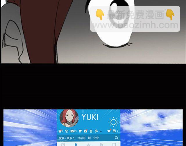 第7话 群好友（上）46