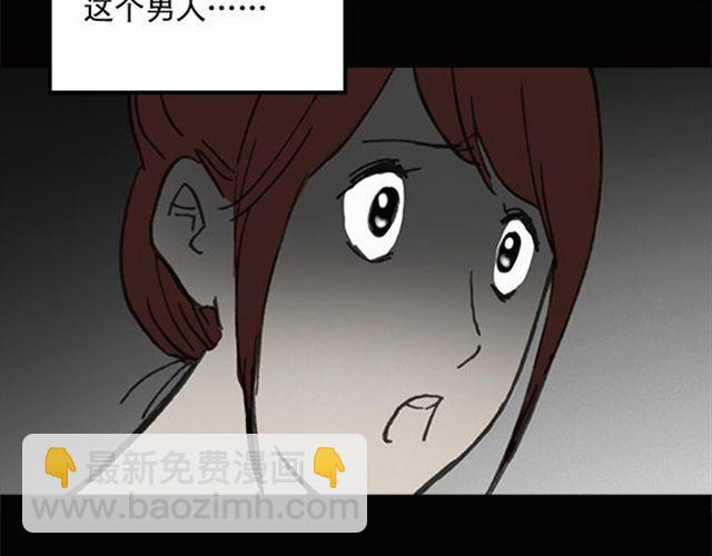 第7话 群好友（上）54