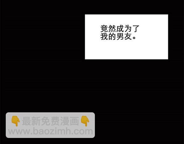 第7话 群好友（上）55