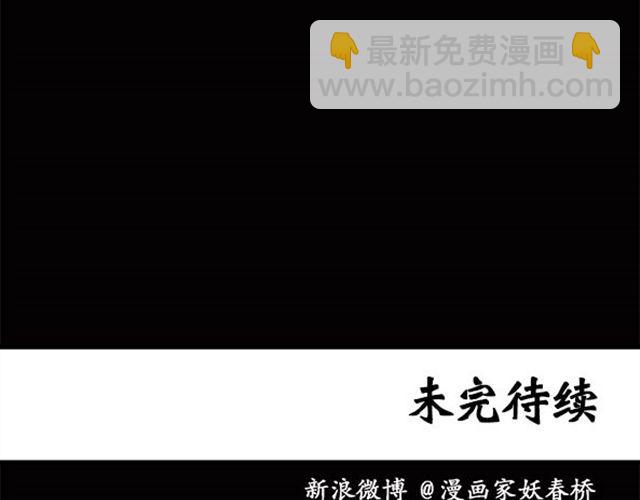 第7话 群好友（上）56