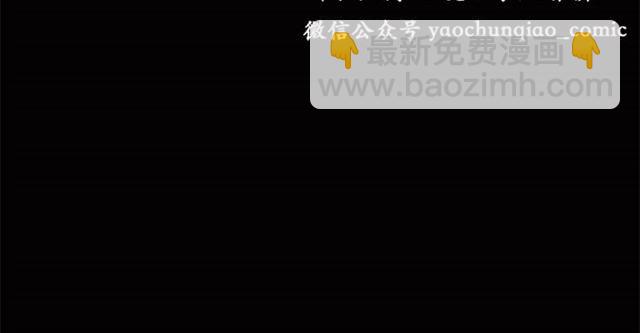 第7话 群好友（上）57