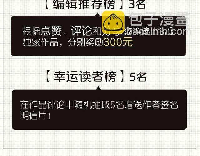 第7话 群好友（上）60