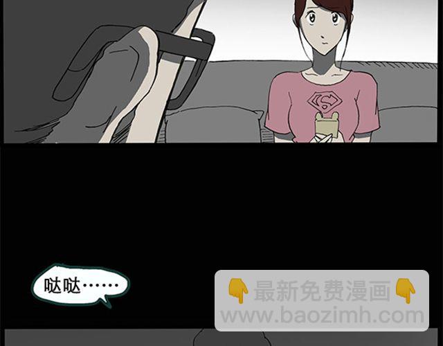 第8话 群好友（中）15