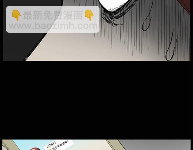 第8话 群好友（中）20