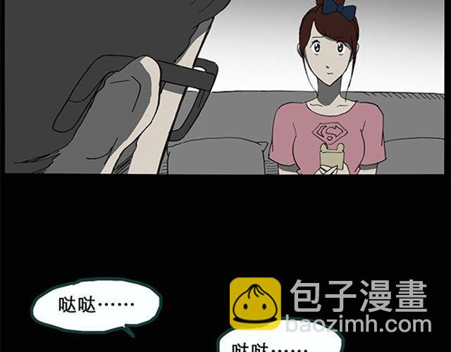 第8话 群好友（中）23