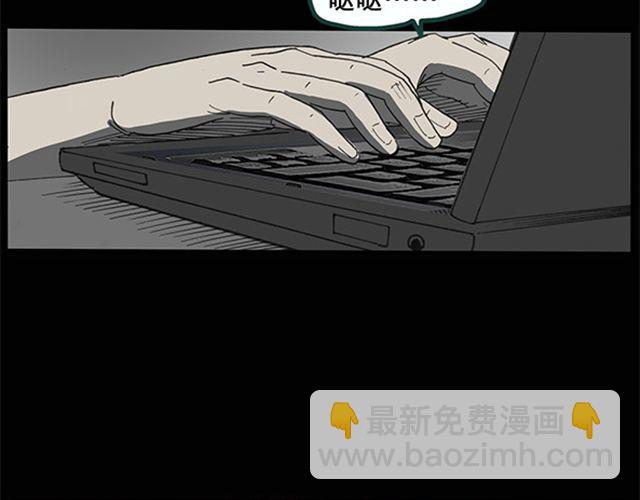 第8话 群好友（中）24