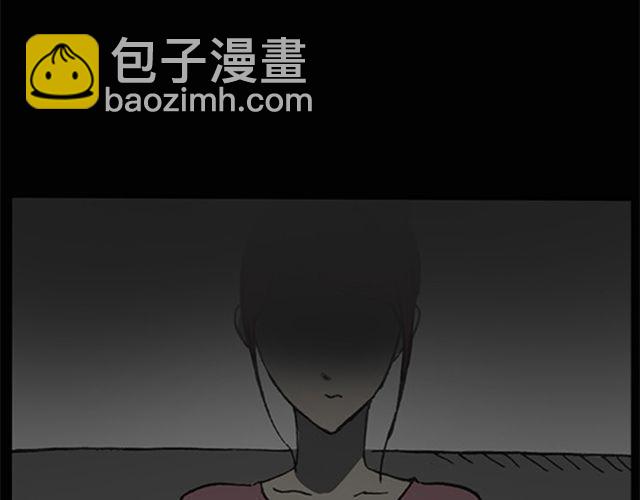 第8话 群好友（中）26