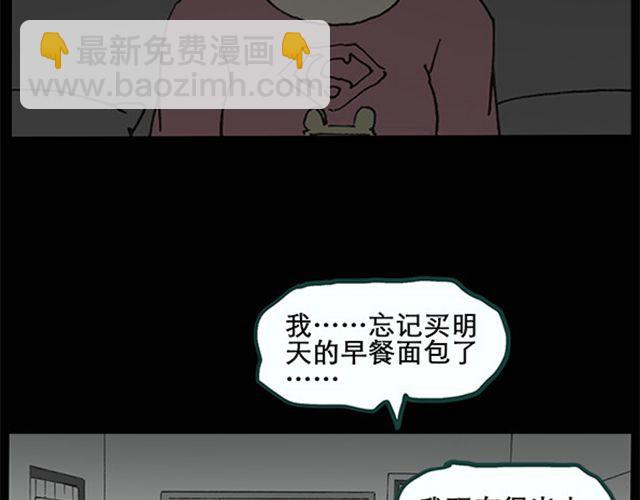 第8话 群好友（中）27