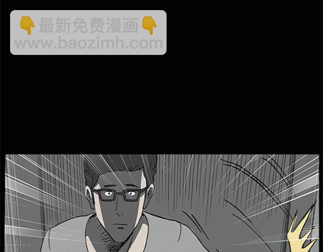 第8话 群好友（中）30