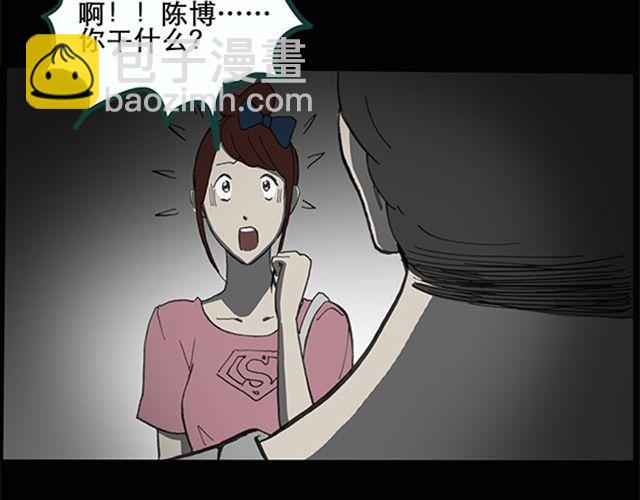 第8话 群好友（中）32