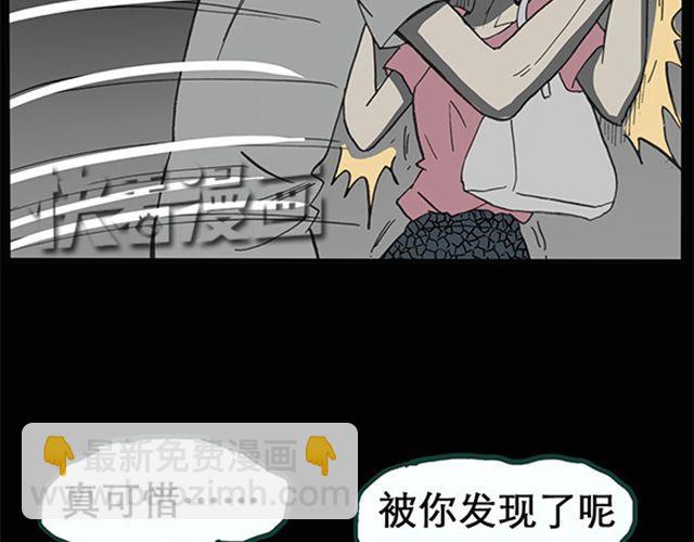 第8话 群好友（中）34