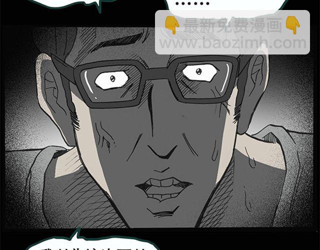 第8话 群好友（中）35
