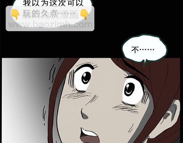 第8话 群好友（中）36