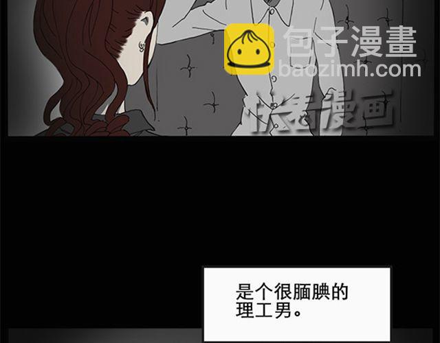 第8话 群好友（中）4
