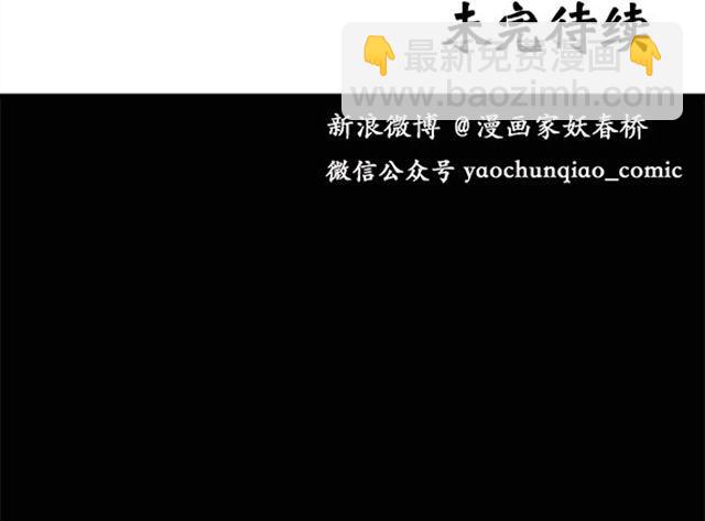 第8话 群好友（中）47