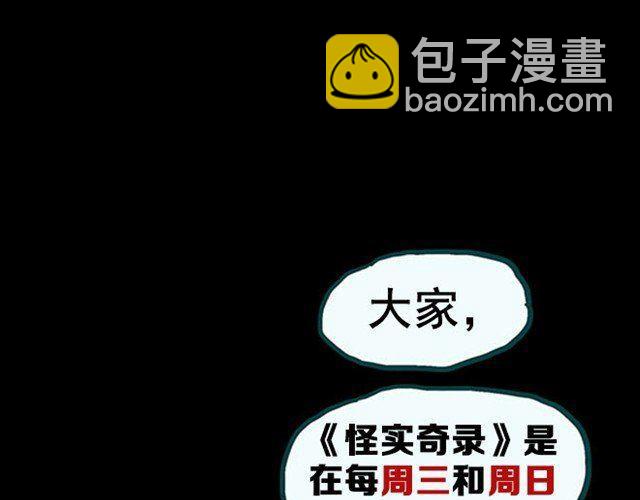 第8话 群好友（中）48
