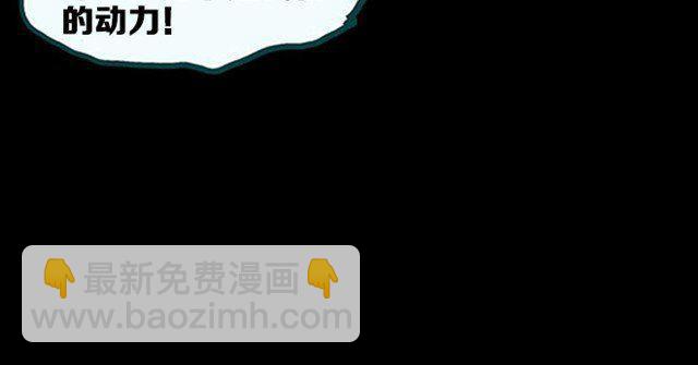 第8话 群好友（中）54