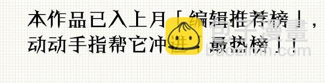 第8话 群好友（中）57