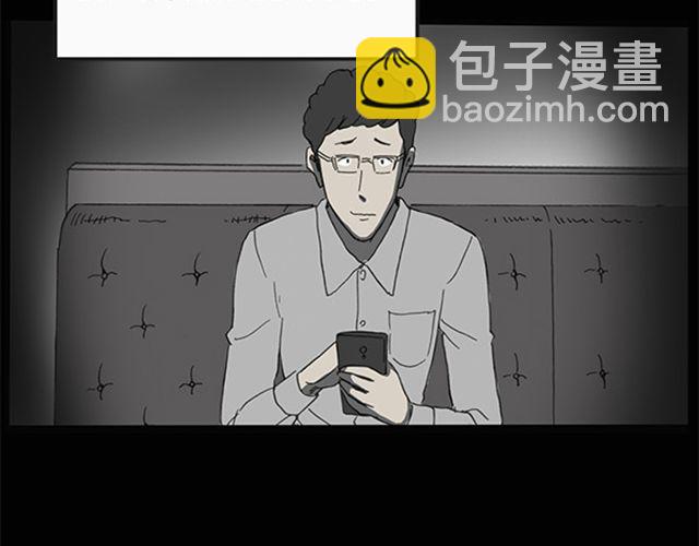 第8话 群好友（中）7