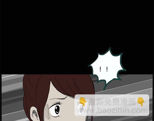 第8话 群好友（中）8