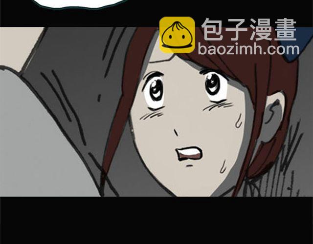 第9话 群好友（下）11