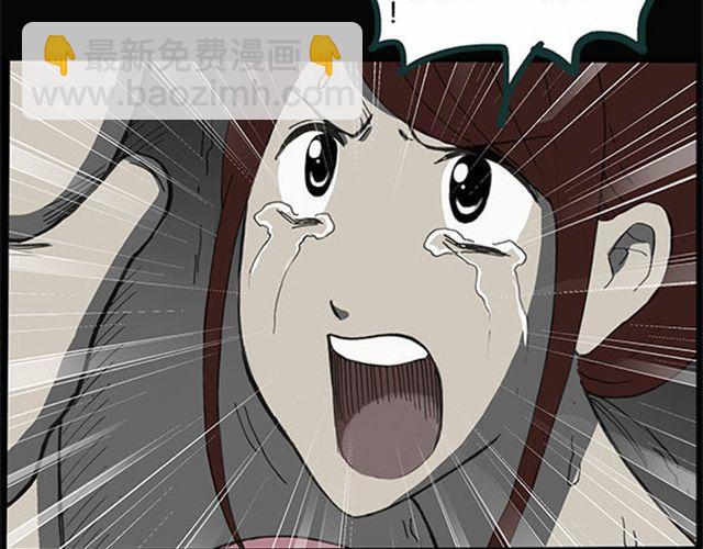 第9话 群好友（下）14