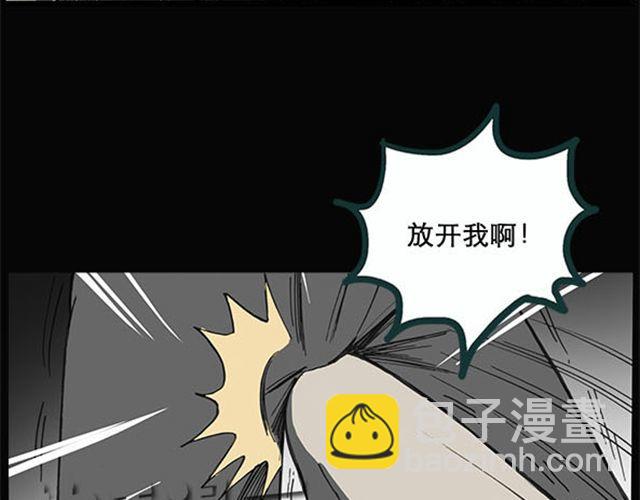第9话 群好友（下）15