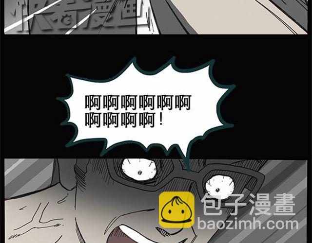 第9话 群好友（下）16