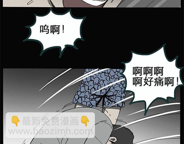 第9话 群好友（下）17