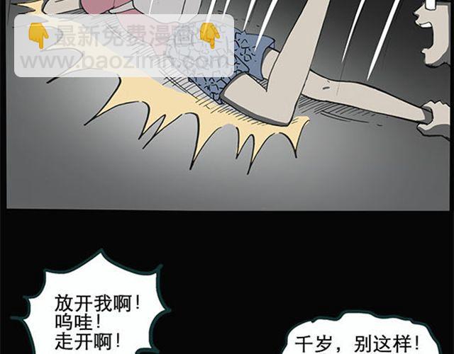 第9话 群好友（下）20