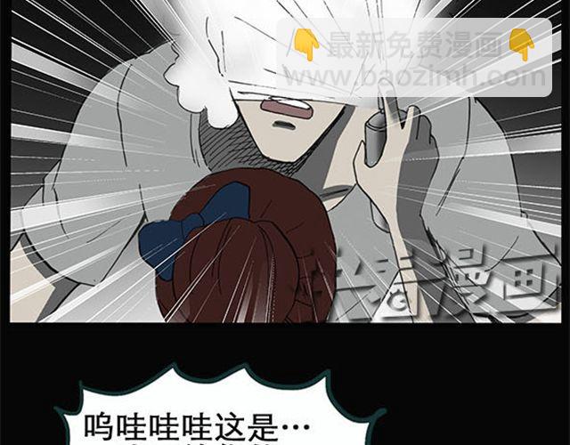 第9话 群好友（下）24