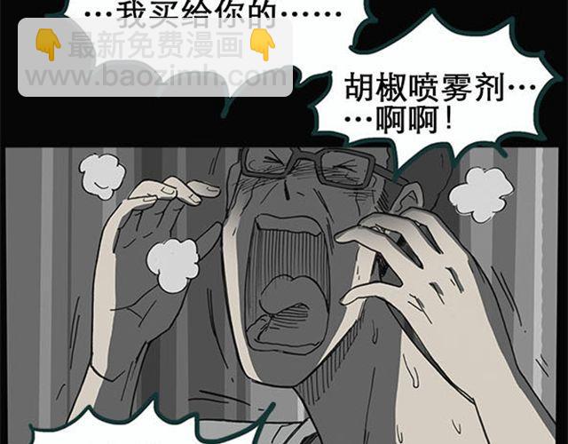 第9话 群好友（下）25