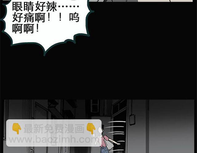 第9话 群好友（下）26