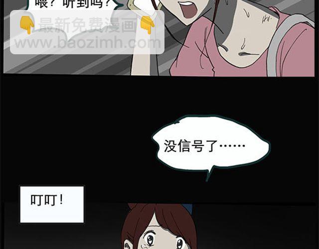 第9话 群好友（下）28