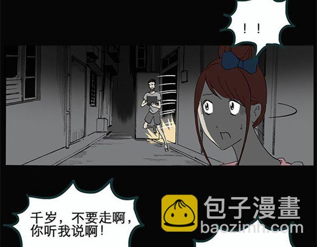 第9话 群好友（下）34