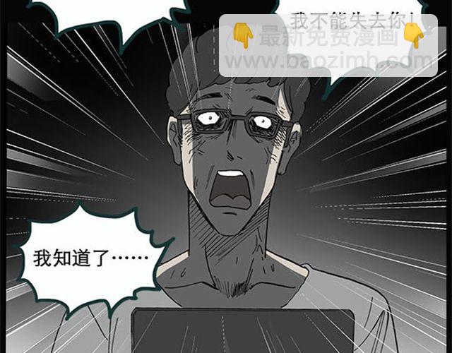 第9话 群好友（下）35