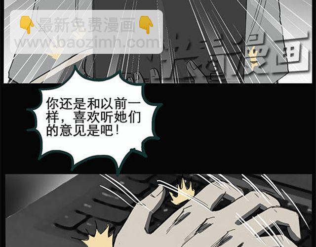 第9话 群好友（下）36