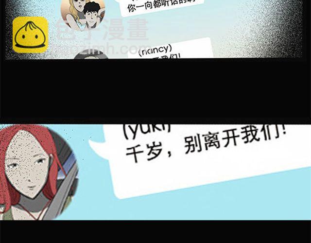 第9话 群好友（下）39