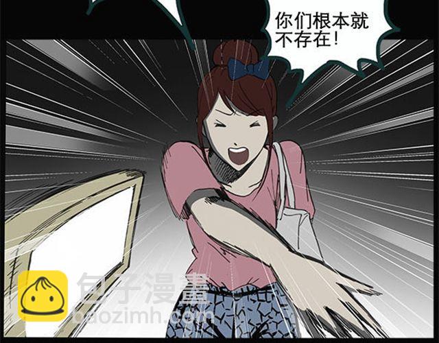 第9话 群好友（下）41
