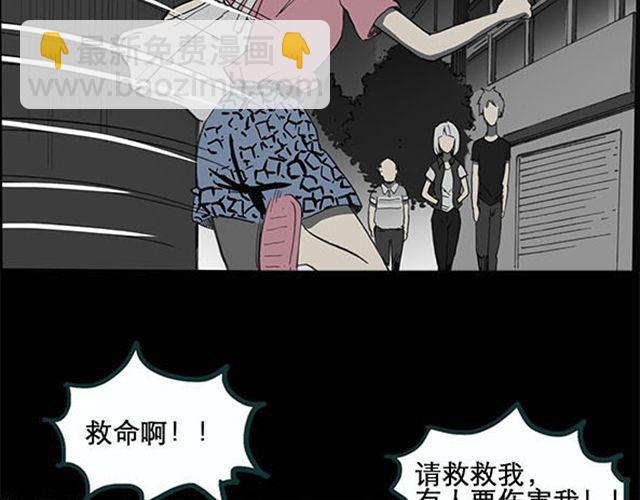 第9话 群好友（下）44