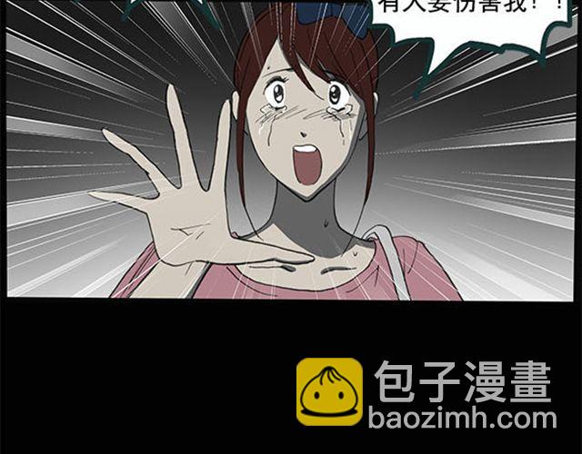 第9话 群好友（下）45
