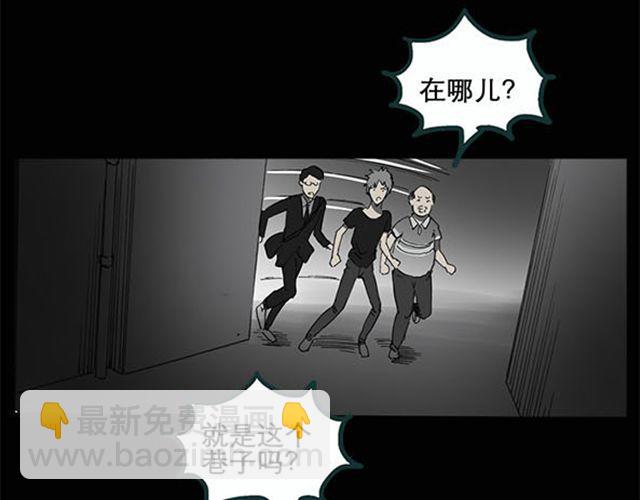第9话 群好友（下）46