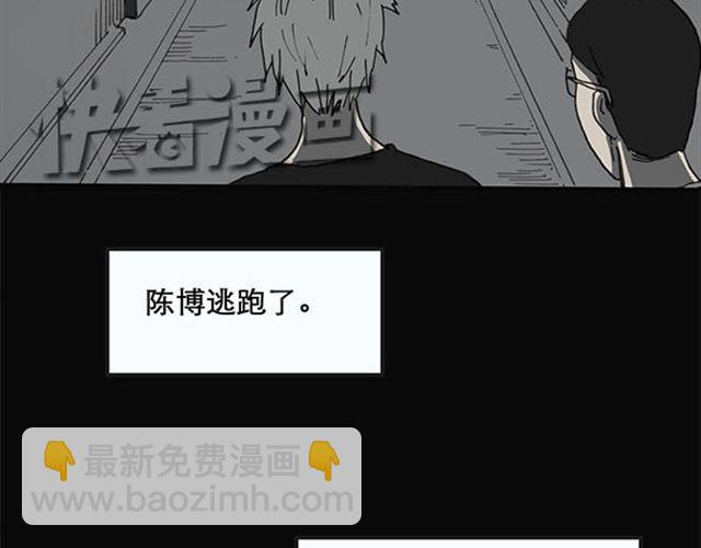 第9话 群好友（下）48