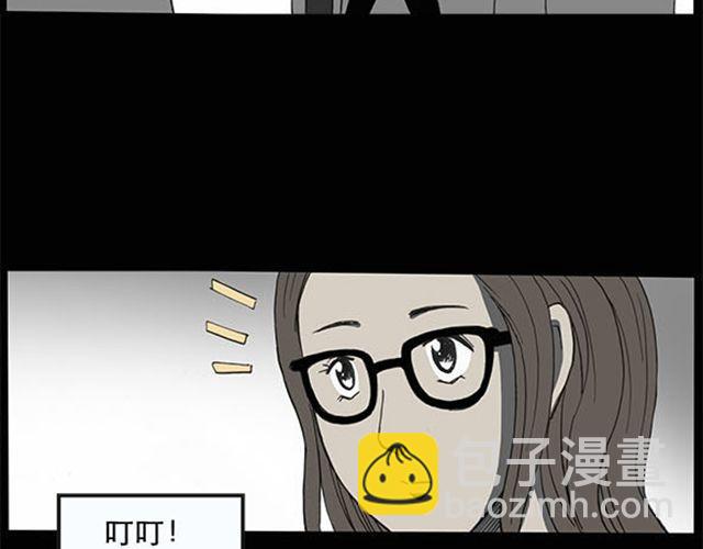 第9话 群好友（下）55