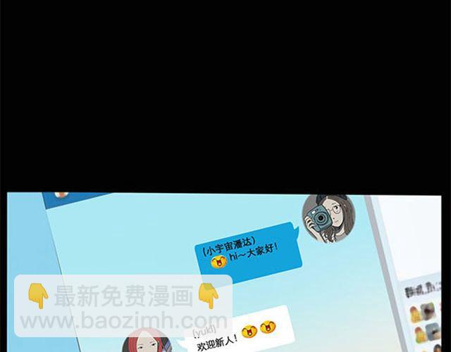 第9话 群好友（下）58