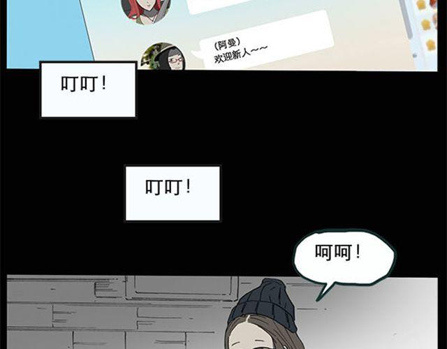 第9话 群好友（下）59