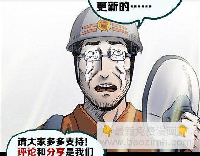 第9话 群好友（下）64