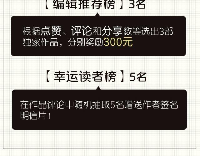 第9话 群好友（下）67