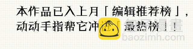 第9话 群好友（下）68