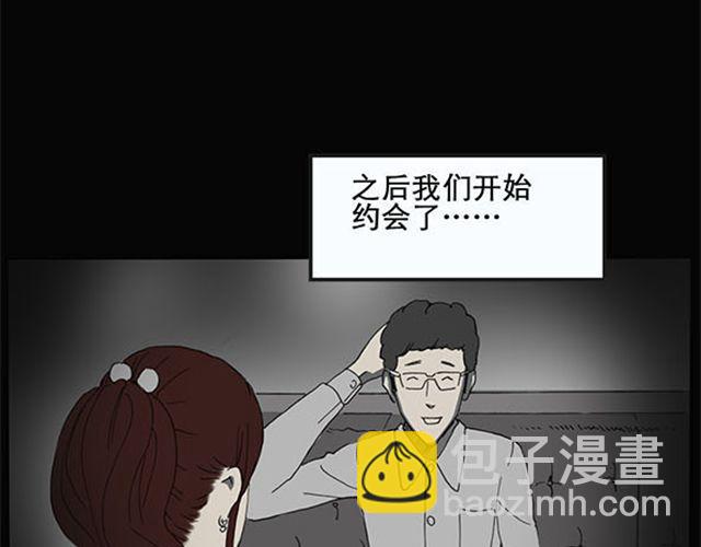 第9话 群好友（下）7